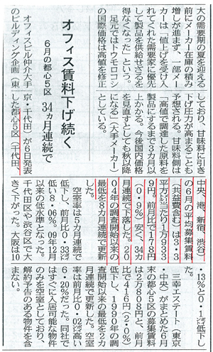nikkei201107.jpg